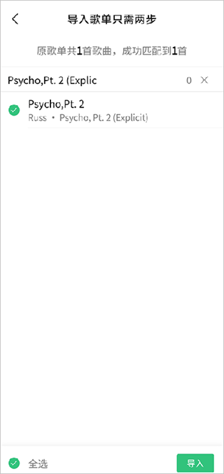 魅族音乐最新版(qq音乐)_音乐软件_第4张_99下载站 魅族音乐最新版(qq音乐)_https://www.99ziyuan.net_音乐软件_第4张