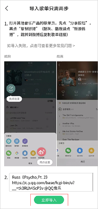 魅族音乐最新版(qq音乐)_音乐软件_第3张_99下载站 魅族音乐最新版(qq音乐)_https://www.99ziyuan.net_音乐软件_第3张