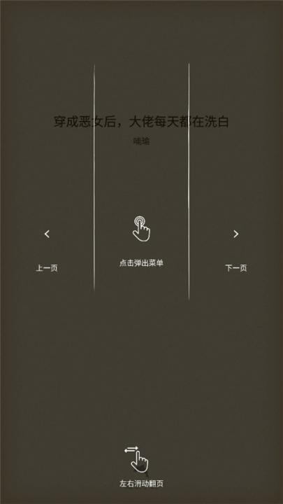 逐浪中文网软件(更名逐浪小说)_https://www.99ziyuan.net_新闻阅读_第3张