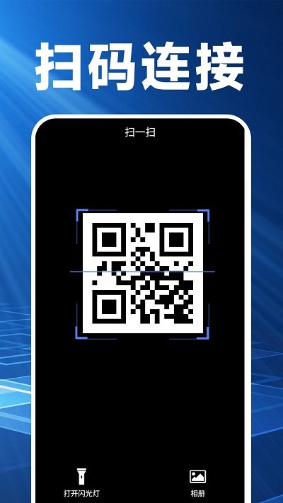 换机克隆精灵app_https://www.99ziyuan.net_系统工具_第2张