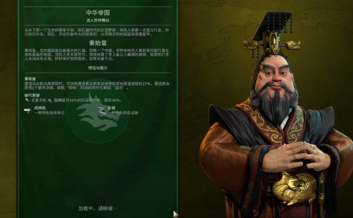 文明6秦始皇还能这样玩?信仰秒造建造者的秘密方法!_游戏攻略_第1张_99下载站 文明6秦始皇还能这样玩?信仰秒造建造者的秘密方法!_https://www.99ziyuan.net_游戏攻略_第1张