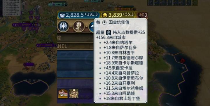 文明6秦始皇还能这样玩?信仰秒造建造者的秘密方法!_游戏攻略_第2张_99下载站 文明6秦始皇还能这样玩?信仰秒造建造者的秘密方法!_https://www.99ziyuan.net_游戏攻略_第2张