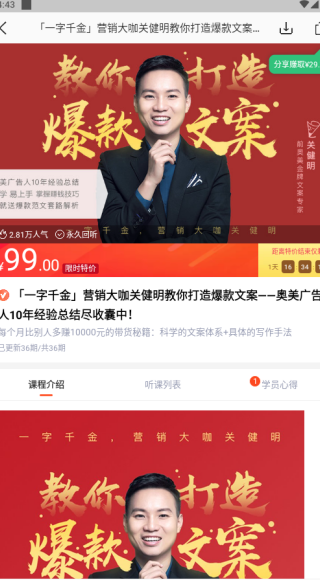 荔枝微课app下载最新版_学习办公_第3张_99下载站 荔枝微课app下载最新版_https://www.99ziyuan.net_学习办公_第3张