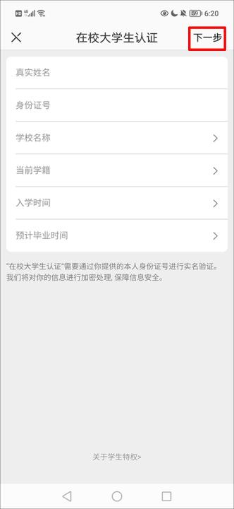 网易严选_https://www.99ziyuan.net_出行购物_第3张