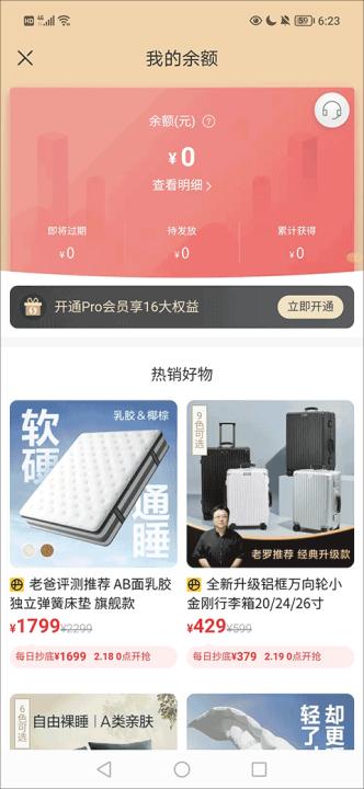 网易严选_https://www.99ziyuan.net_出行购物_第5张