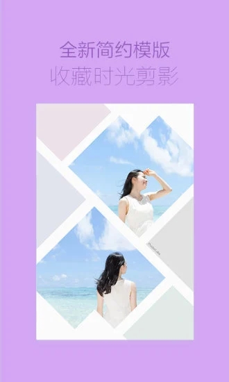 海报工厂APP_学习办公_第1张_99下载站 海报工厂APP_https://www.99ziyuan.net_学习办公_第1张