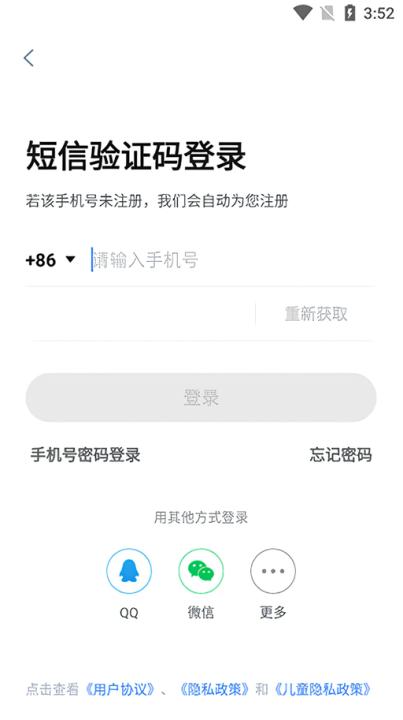 洋葱学院(免费课程)_学习办公_第1张_99下载站 洋葱学院(免费课程)_https://www.99ziyuan.net_学习办公_第1张