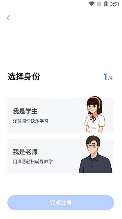 洋葱学院(免费课程)_学习办公_第2张_99下载站 洋葱学院(免费课程)_https://www.99ziyuan.net_学习办公_第2张