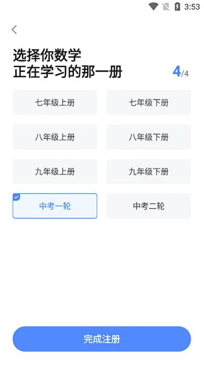 洋葱学院(免费课程)_学习办公_第3张_99下载站 洋葱学院(免费课程)_https://www.99ziyuan.net_学习办公_第3张