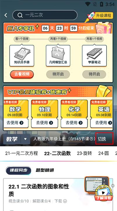 洋葱学院(免费课程)_学习办公_第4张_99下载站 洋葱学院(免费课程)_https://www.99ziyuan.net_学习办公_第4张