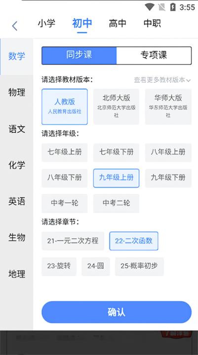 洋葱学院(免费课程)_学习办公_第5张_99下载站 洋葱学院(免费课程)_https://www.99ziyuan.net_学习办公_第5张
