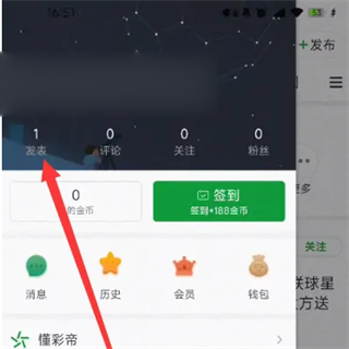 懂球帝app新版下载_新闻阅读_第2张_99下载站 懂球帝app新版下载_https://www.99ziyuan.net_新闻阅读_第2张