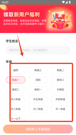掌门1对1辅导app下载学生版_学习办公_第1张_99下载站 掌门1对1辅导app下载学生版_https://www.99ziyuan.net_学习办公_第1张