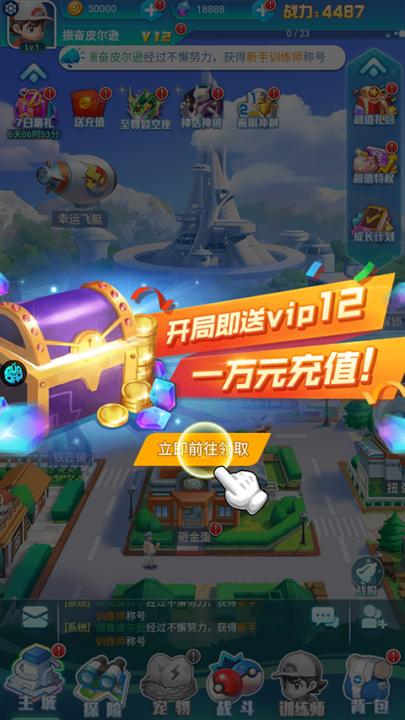 无双飞将下载_角色扮演_第1张_99下载站 无双飞将下载_https://www.99ziyuan.net_角色扮演_第1张