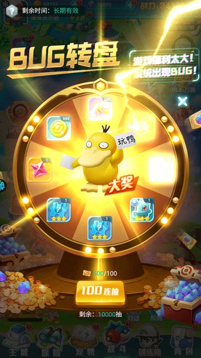 无双飞将下载_角色扮演_第3张_99下载站 无双飞将下载_https://www.99ziyuan.net_角色扮演_第3张
