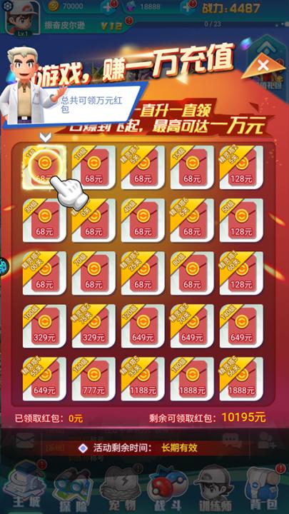无双飞将下载_角色扮演_第2张_99下载站 无双飞将下载_https://www.99ziyuan.net_角色扮演_第2张