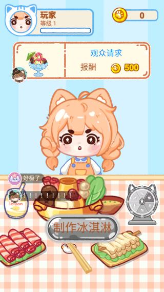 小吃达人下载_休闲益智_第1张_99下载站 小吃达人下载_https://www.99ziyuan.net_休闲益智_第1张