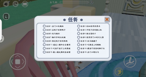 到处找爸爸下载_休闲益智_第4张_99下载站 到处找爸爸下载_https://www.99ziyuan.net_休闲益智_第4张