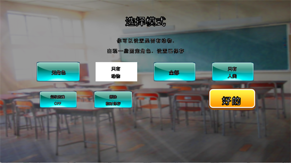 樱花动物校园模拟器中文版_模拟经营_第2张_99下载站 樱花动物校园模拟器中文版_https://www.99ziyuan.net_模拟经营_第2张