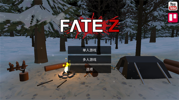 命运z僵尸生存_飞行射击_第1张_99下载站 命运z僵尸生存_https://www.99ziyuan.net_飞行射击_第1张