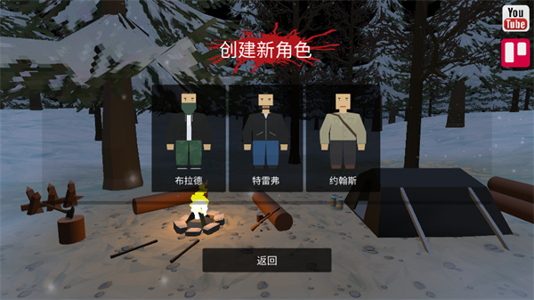 命运z僵尸生存_飞行射击_第2张_99下载站 命运z僵尸生存_https://www.99ziyuan.net_飞行射击_第2张