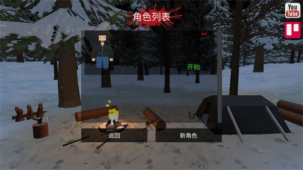 命运z僵尸生存_飞行射击_第4张_99下载站 命运z僵尸生存_https://www.99ziyuan.net_飞行射击_第4张