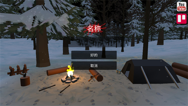 命运z僵尸生存_飞行射击_第3张_99下载站 命运z僵尸生存_https://www.99ziyuan.net_飞行射击_第3张