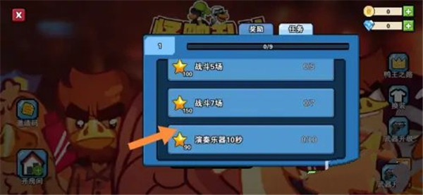 怪鸭乱斗_https://www.99ziyuan.net_休闲益智_第1张