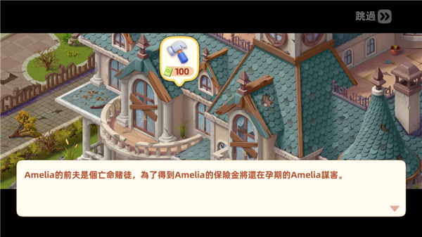 时尚改造大师中文版_休闲益智_第2张_99下载站 时尚改造大师中文版_https://www.99ziyuan.net_休闲益智_第2张