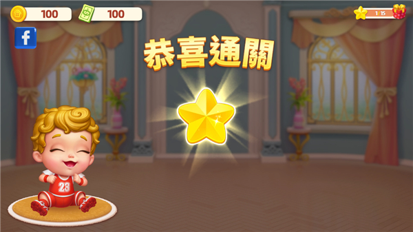 时尚改造大师中文版_休闲益智_第7张_99下载站 时尚改造大师中文版_https://www.99ziyuan.net_休闲益智_第7张