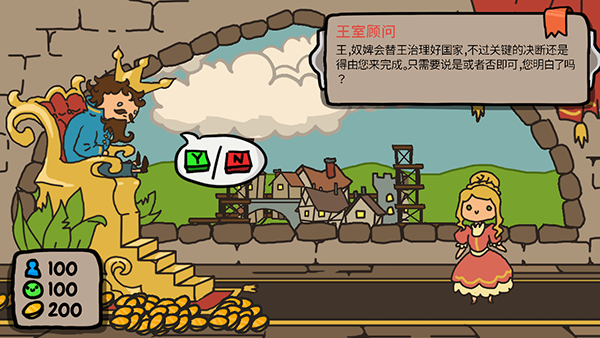秩序王国中文版_https://www.99ziyuan.net_模拟经营_第1张