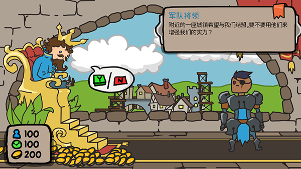 秩序王国中文版_https://www.99ziyuan.net_模拟经营_第2张