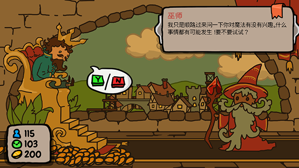 秩序王国中文版_https://www.99ziyuan.net_模拟经营_第4张
