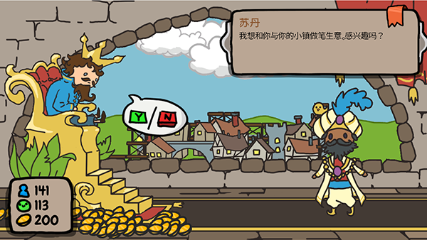 秩序王国中文版_https://www.99ziyuan.net_模拟经营_第3张