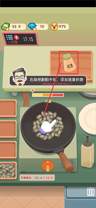 老爹热炒店_模拟经营_第5张_99下载站 老爹热炒店_https://www.99ziyuan.net_模拟经营_第5张