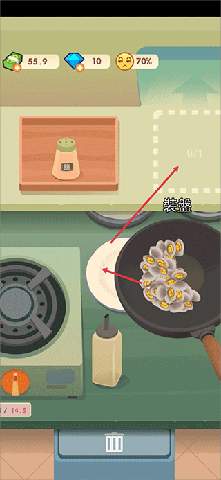 老爹热炒店_模拟经营_第7张_99下载站 老爹热炒店_https://www.99ziyuan.net_模拟经营_第7张