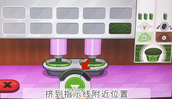 老爹纸杯蛋糕店_https://www.99ziyuan.net_模拟经营_第1张