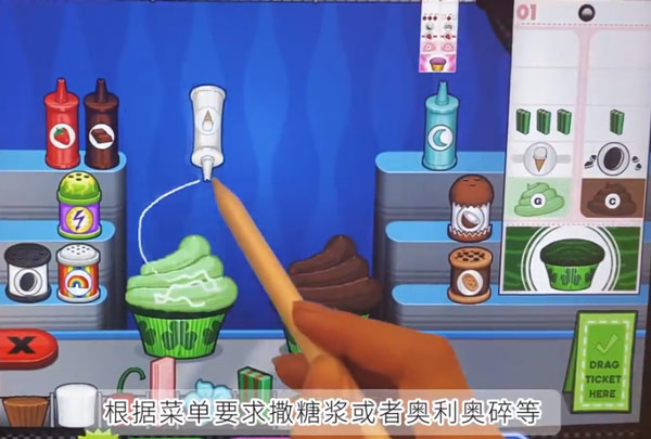 老爹纸杯蛋糕店_https://www.99ziyuan.net_模拟经营_第4张