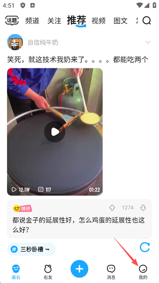 最右app下载_https://www.99ziyuan.net_生活实用_第1张