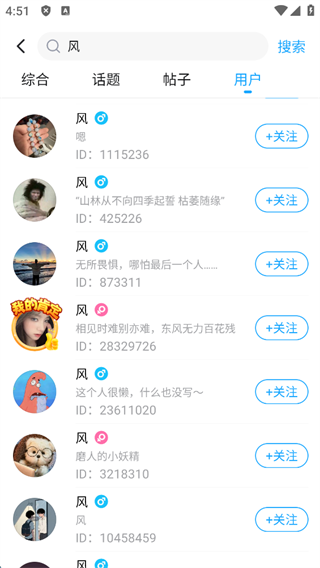 最右app下载_https://www.99ziyuan.net_生活实用_第6张