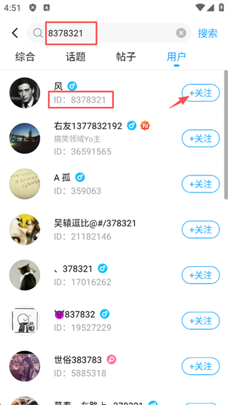 最右app下载_https://www.99ziyuan.net_生活实用_第5张