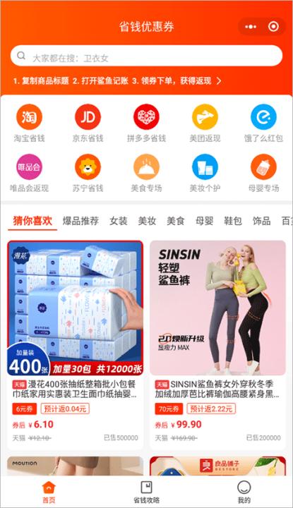 鲨鱼记账app下载_金融理财_第1张_99下载站 鲨鱼记账app下载_https://www.99ziyuan.net_金融理财_第1张