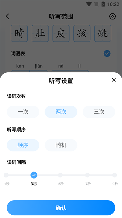 作业帮家长版app下载_学习办公_第3张_99下载站 作业帮家长版app下载_https://www.99ziyuan.net_学习办公_第3张