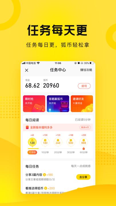 搜狐资讯_新闻阅读_第1张_99下载站 搜狐资讯_https://www.99ziyuan.net_新闻阅读_第1张