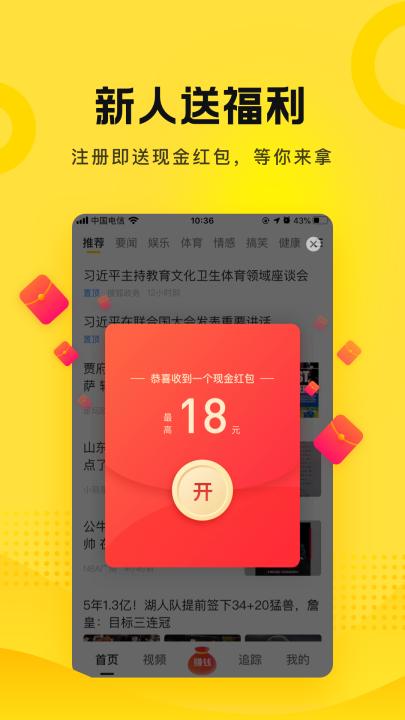 搜狐资讯_新闻阅读_第2张_99下载站 搜狐资讯_https://www.99ziyuan.net_新闻阅读_第2张