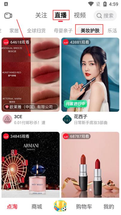 点淘app下载安装_影视播放_第1张_99下载站 点淘app下载安装_https://www.99ziyuan.net_影视播放_第1张