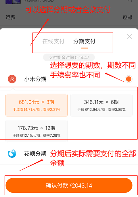 小米商城手机客户端_出行购物_第3张_99下载站 小米商城手机客户端_https://www.99ziyuan.net_出行购物_第3张