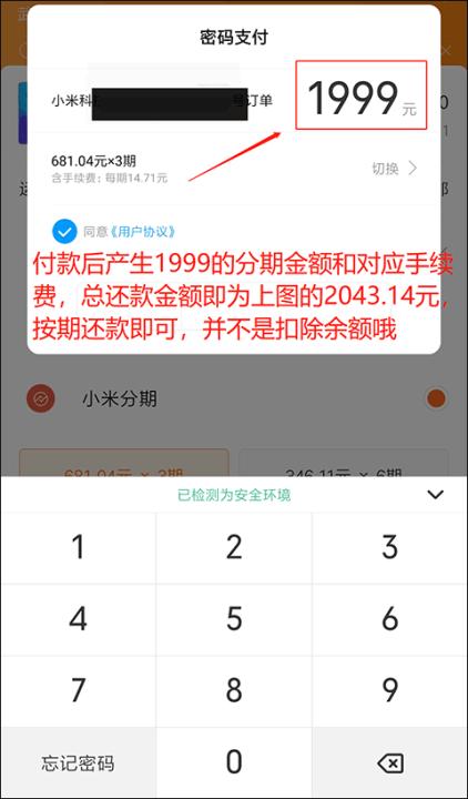 小米商城手机客户端_出行购物_第4张_99下载站 小米商城手机客户端_https://www.99ziyuan.net_出行购物_第4张