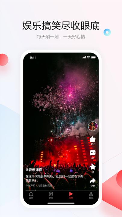 一点资讯免费下载安装_新闻阅读_第1张_99下载站 一点资讯免费下载安装_https://www.99ziyuan.net_新闻阅读_第1张