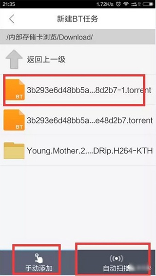 手机迅雷app_https://www.99ziyuan.net_系统工具_第3张